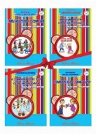 Comorile din gradinita - set 4 carti pentru grupa mare