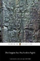 Complete Dead Sea Scrolls in English (7th Edition)