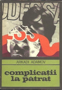 Complicatii la patrat