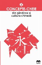Concepte-cheie din gândirea şi cultura chineză - Vol. 6 (Set of:Concepte-cheie din gândirea şi cultura ch