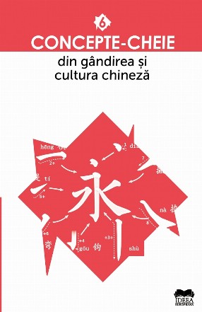 Concepte-cheie din gândirea şi cultura chineză - Vol. 6 (Set of:Concepte-cheie din gândirea şi cultura chinezăVol. 6)