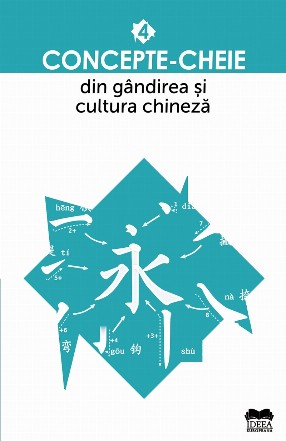 Concepte-cheie din gandirea si cultura chineza. Volumul IV