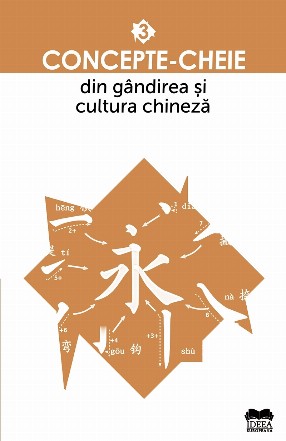 Concepte-cheie din gandirea si cultura chineza. Volumul III