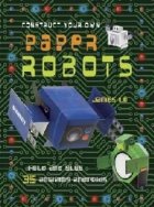 Construct Your Own Paper Robots