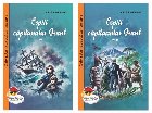 Copiii căpitanului Grant