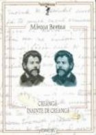 Creanga inainte de Creanga