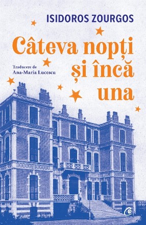 Câteva nopţi şi încă una