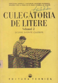 Culegatoria de litere. Volumul al II-lea Despre diferite culegeri
