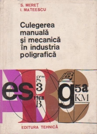 Culegerea manuala si mecanica in industria poligrafica