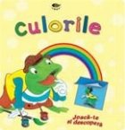 Culorile