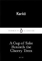 coperta Cup of Sake Beneath the Cherry Trees