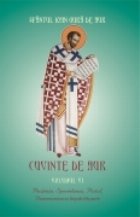 Cuvinte aur vol pocainta spovedania