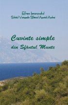 Cuvinte simple din Sfantul Munte