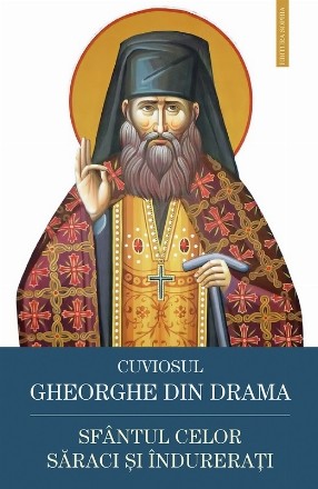 Cuviosul Gheorghe din Drama : Sfântul celor săraci şi îndureraţi