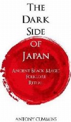 Dark Side Japan