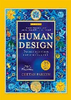 Designul uman : descoperă ce fel de persoană te-ai născut să fii Designul uman : descoperă ce fel de persoană te-ai născut să fii
