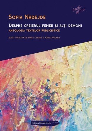 Despre creierul femeii și alţi demoni. Antologia textelor publicistice