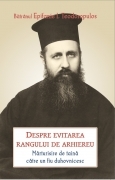 Despre evitarea rangului de Arhiereu - Marturisire de taina catre un fiu duhovnicesc