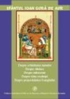 Despre schimbarea numelor Despre rabdare