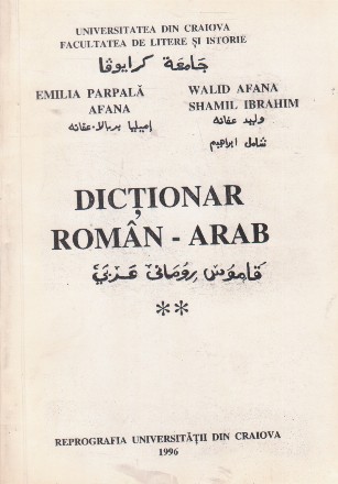 Dictionar Roman-Arab, Volumul al II-lea