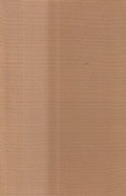 Dictionar Roman-Francez (Balmus..., Editie 1972)