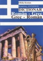 Dictionar roman-grec, grec-roman