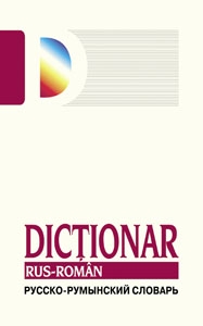 Dictionar rus - roman