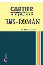 Dictionar rus roman (63000 cuvinte)