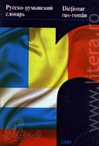 Dictionar rus roman