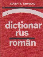 Dictionar rus-roman (pentru uzul elevilor)