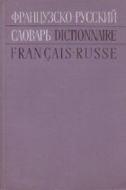 Dictionnaire Francais-Russe (Dictionar Francez-Rus)