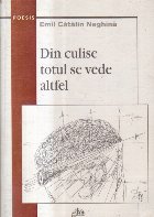 Din culise totul se vede altfel