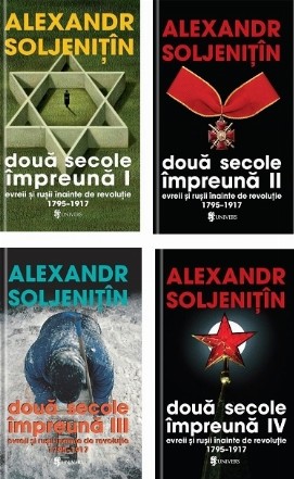 Doua secole impreuna. Evreii si rusii inainte de revolutie (4 volume). Editia a doua