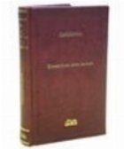 Dragostea revolutia volume (Toamna Rosie