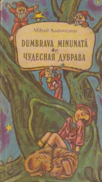 Dumbrava minunata (Povesti, editie bilingva romana-rusa)