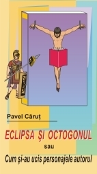 ECLIPSA SI OCTOGONUL SAU CUM SI-AU UCIS PERSONAJELE AUTORUL