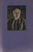 Edison