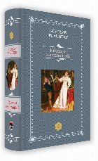 Educatie sentimentala