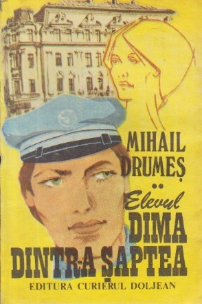 Elevul Dima dintr-a saptea, Volumul al II-lea