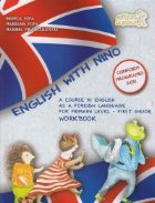 English with Nino Course English