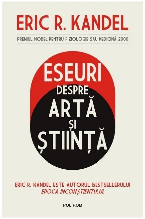 Eseuri despre artă şi ştiinţă