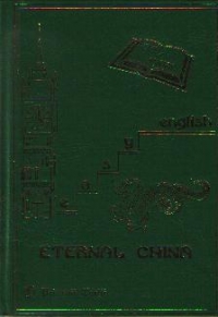 Eternal China