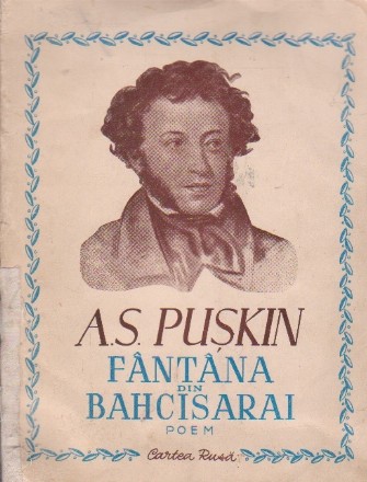 Fantana din Bahcisarai