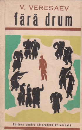 Fara drum