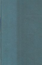 Fara Familie (2 volume, Editie 1940, Recopertata)