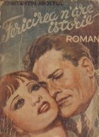 Fericirea are istorie