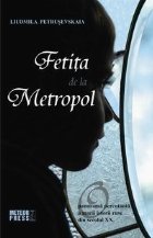 Fetita de la Metropol Fetita de la Metropol