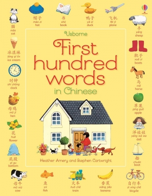 First hundred words in Chinese (Mandarin)
