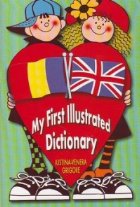 First Illustrated Dictionary