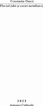 Fluviul (idei şi eseuri metafizice)